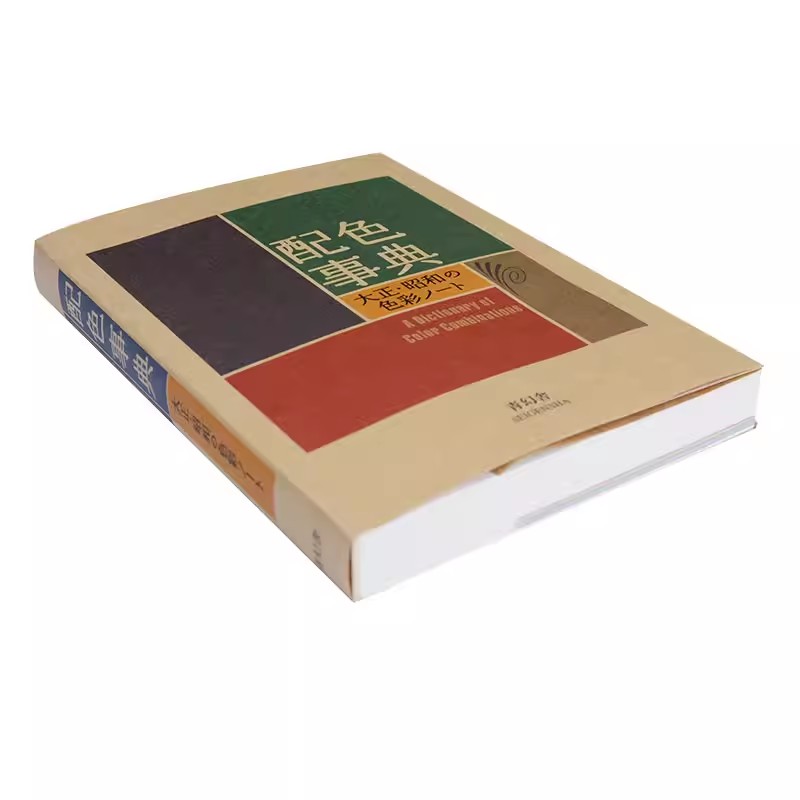 Taisho Showa Era Color Diction - đánh giá và giá Photography Book