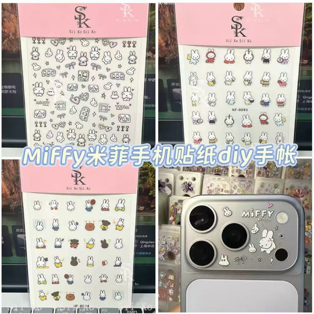 Miffy Rabbit Nail Stickers Cut - đánh giá và giá Photography Cheat Sheet