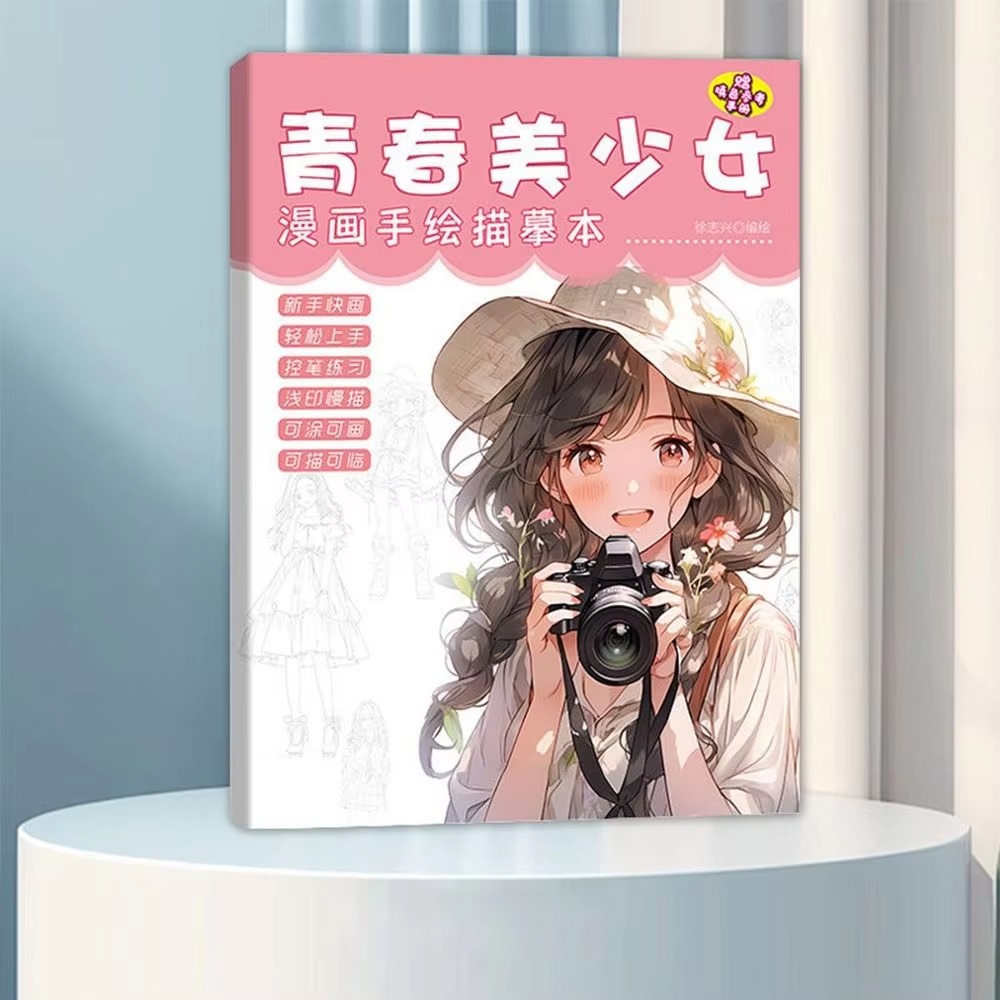 Cartoon Character Copy Anime D - đánh giá và giá Photography Book