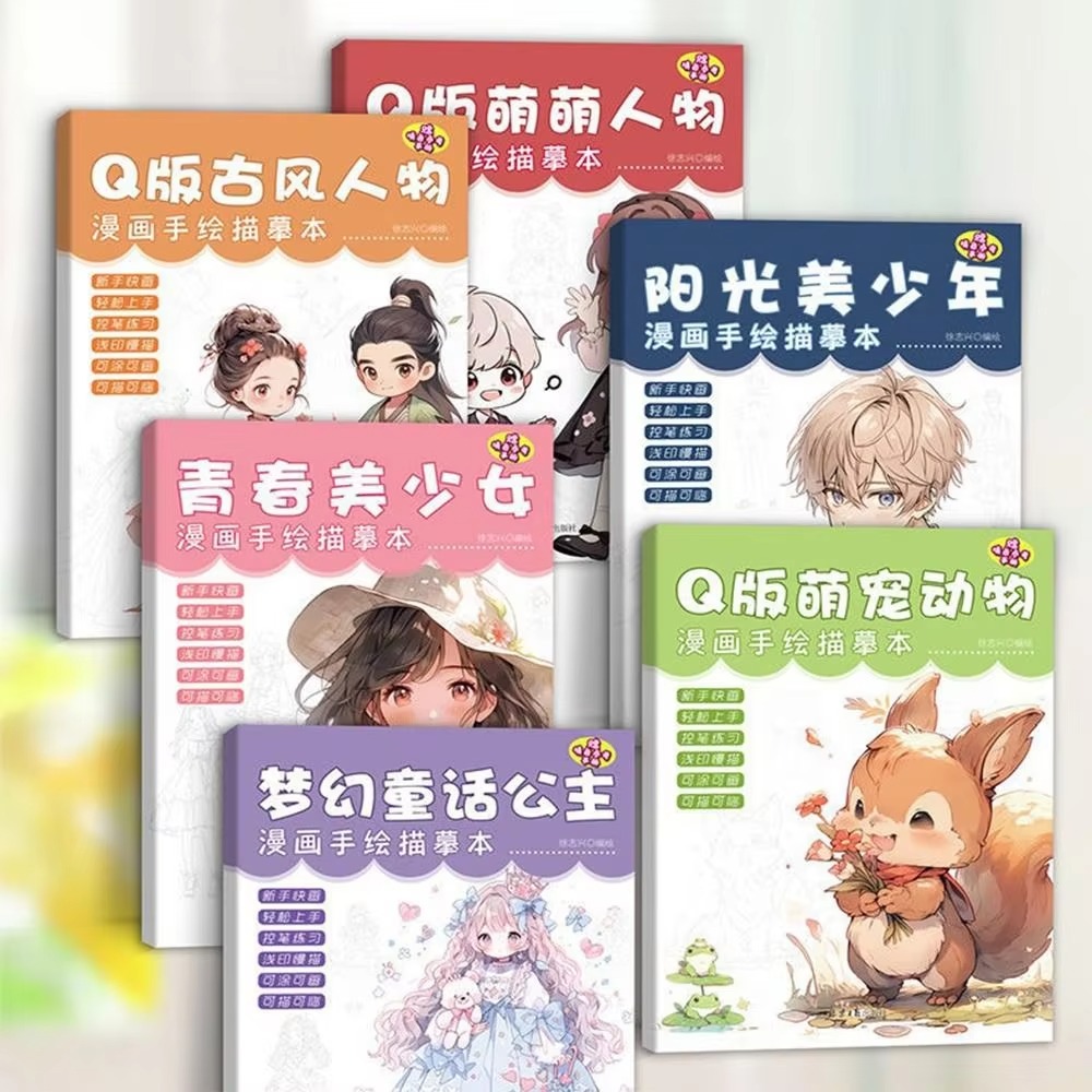 Cartoon Character Copy Anime D - đánh giá và giá Photography Book